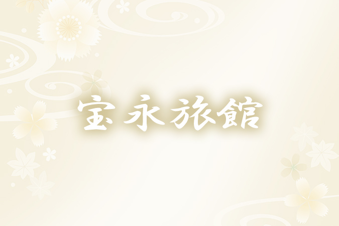 【おすすめプラン情報】冬の福井の海の幸　越前ガニをご賞味ください！